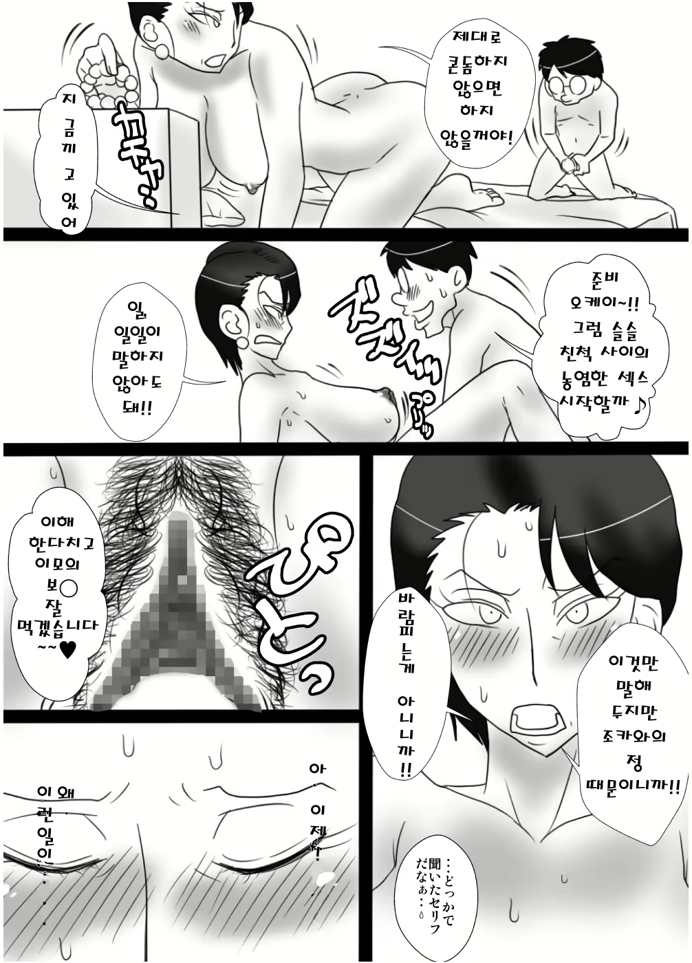 Content 684444 - 22 페이지