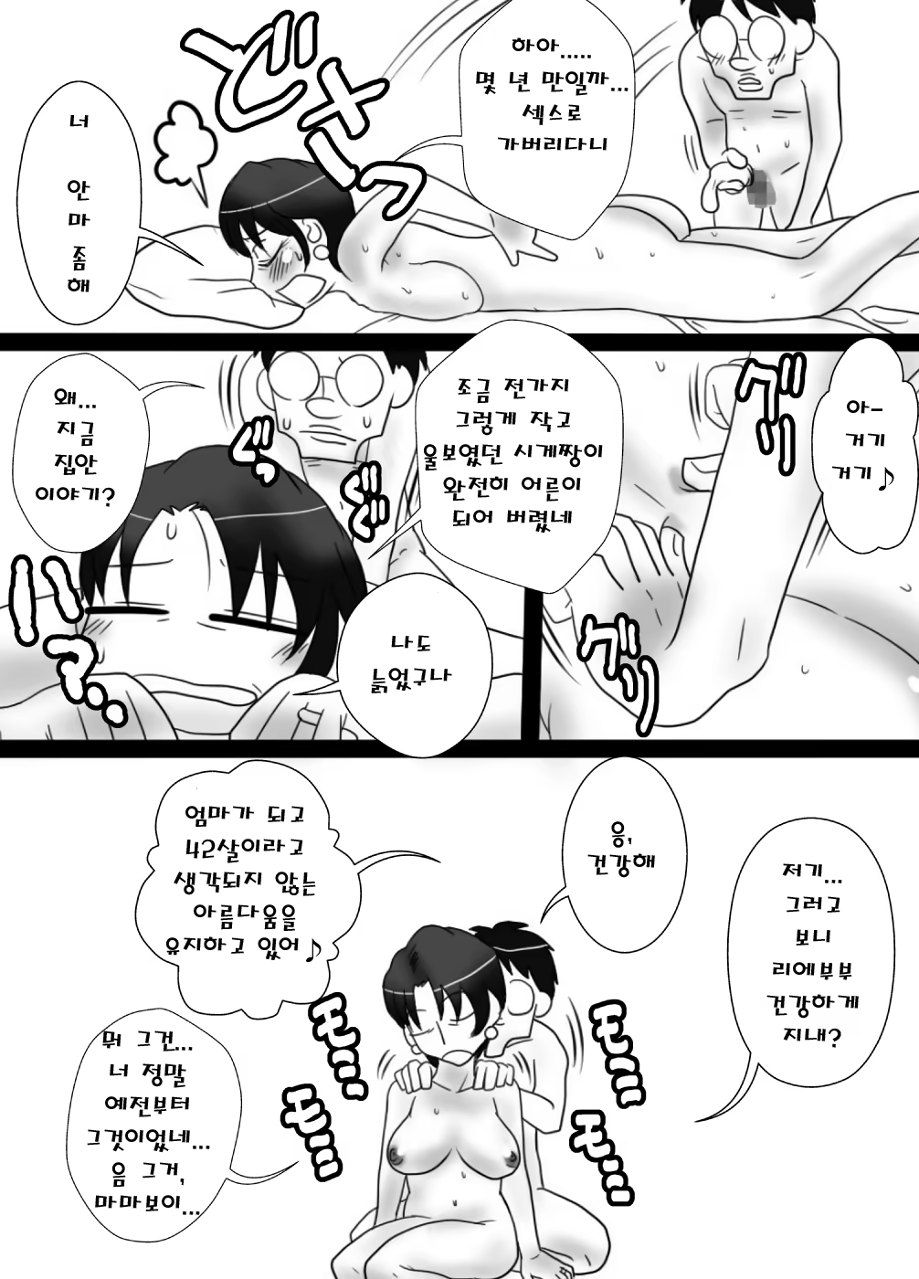 Content 684444 - 34 페이지