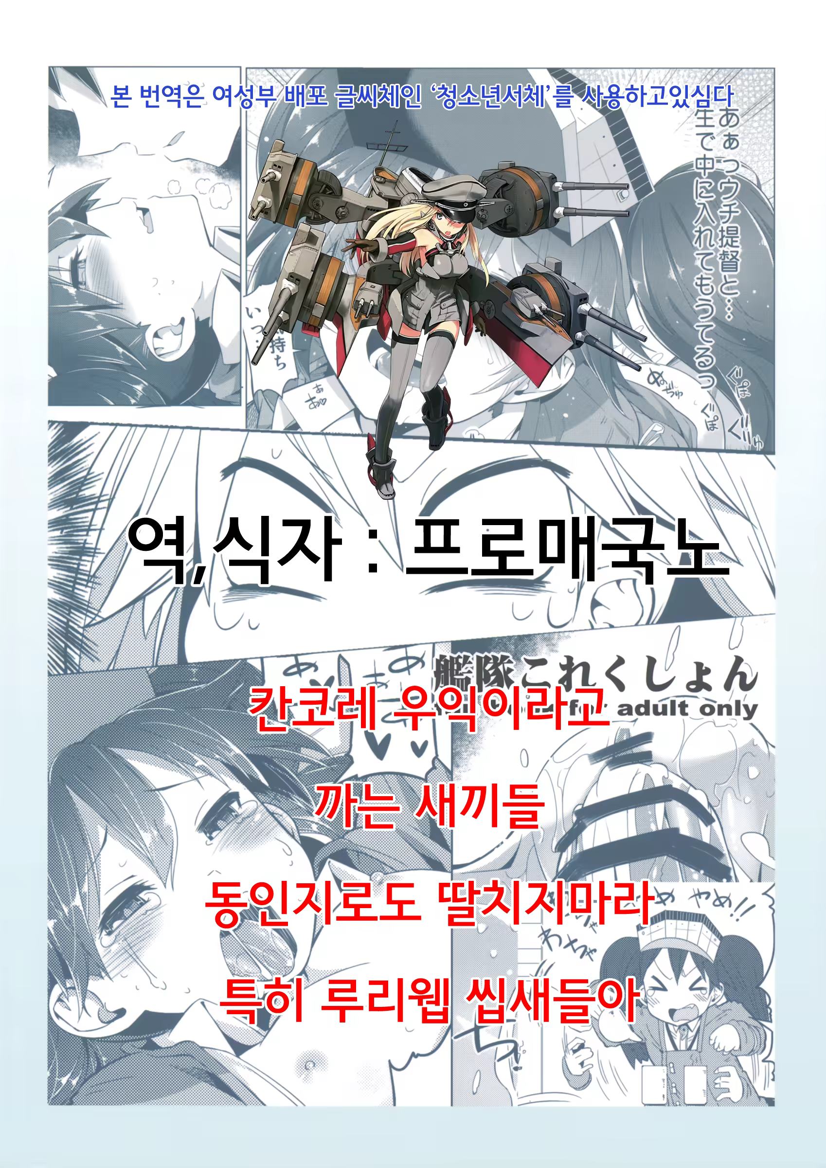 Content 684488 - 2 페이지