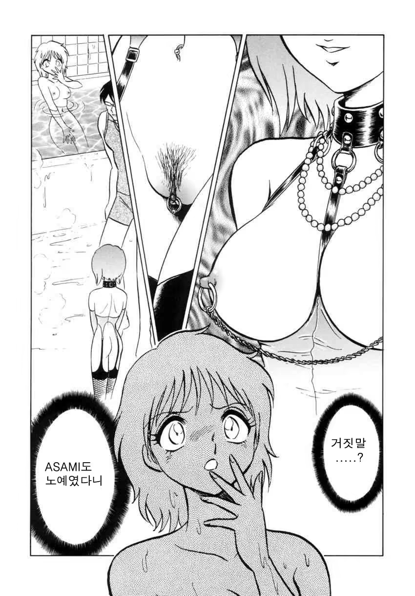 Content 684493 - 101 페이지