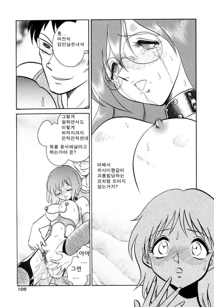 Content 684493 - 108 페이지