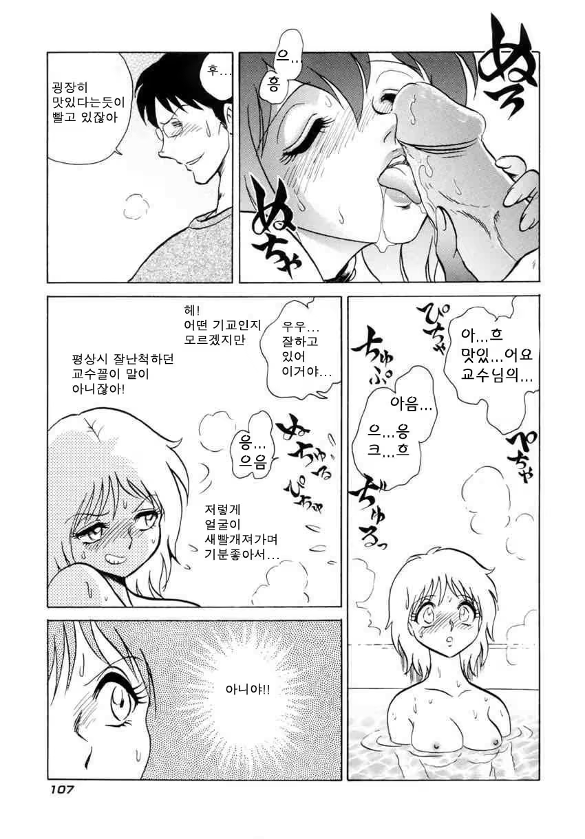 Content 684493 - 110 페이지