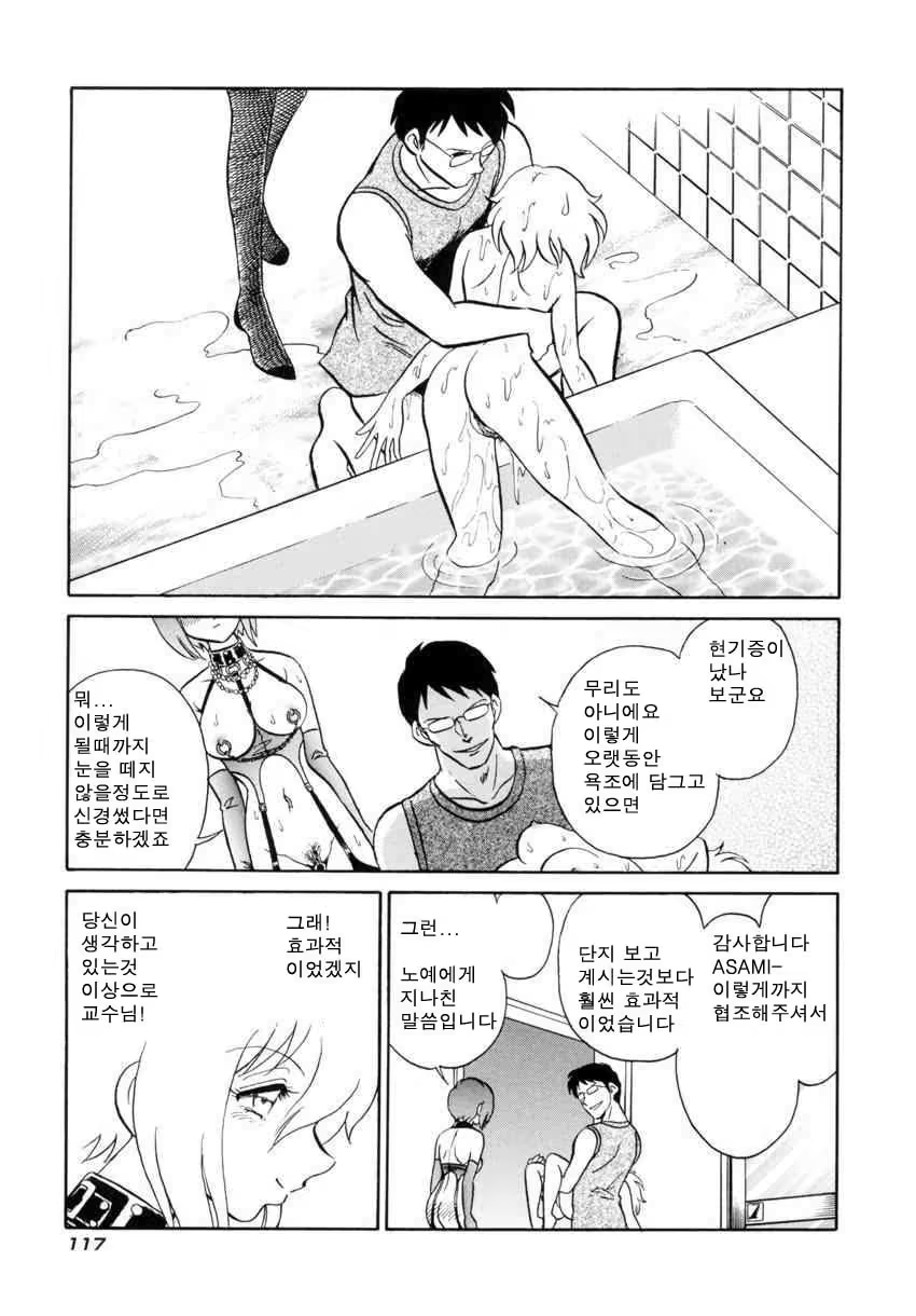 Content 684493 - 120 페이지
