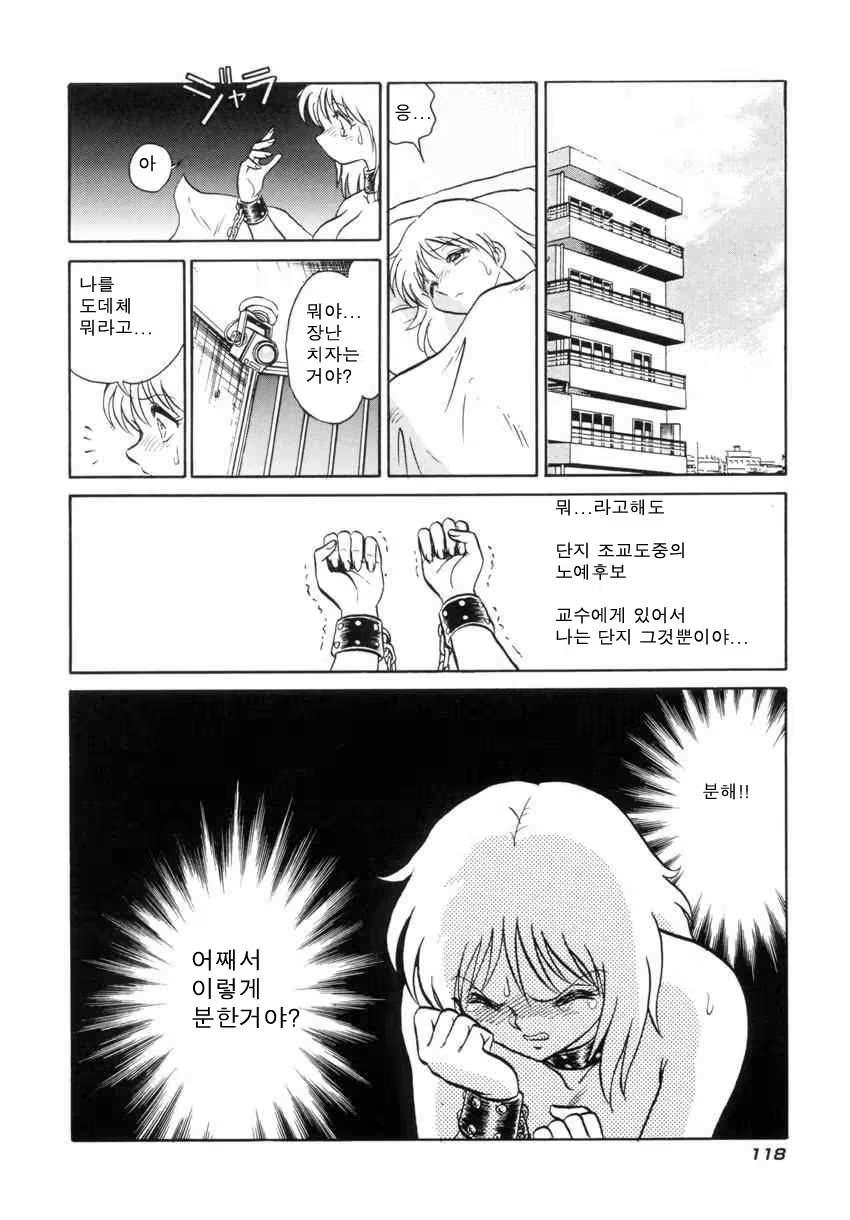 Content 684493 - 121 페이지