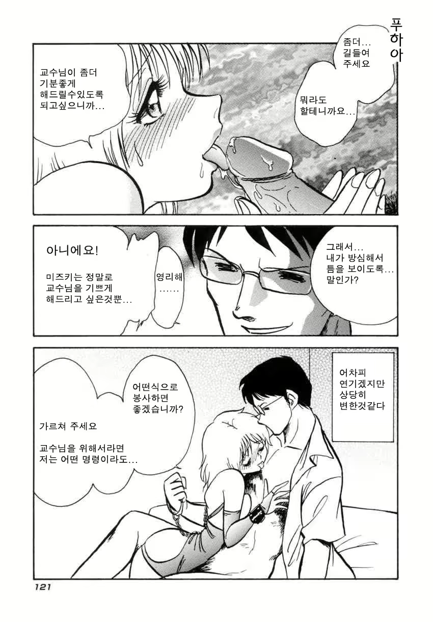 Content 684493 - 124 페이지