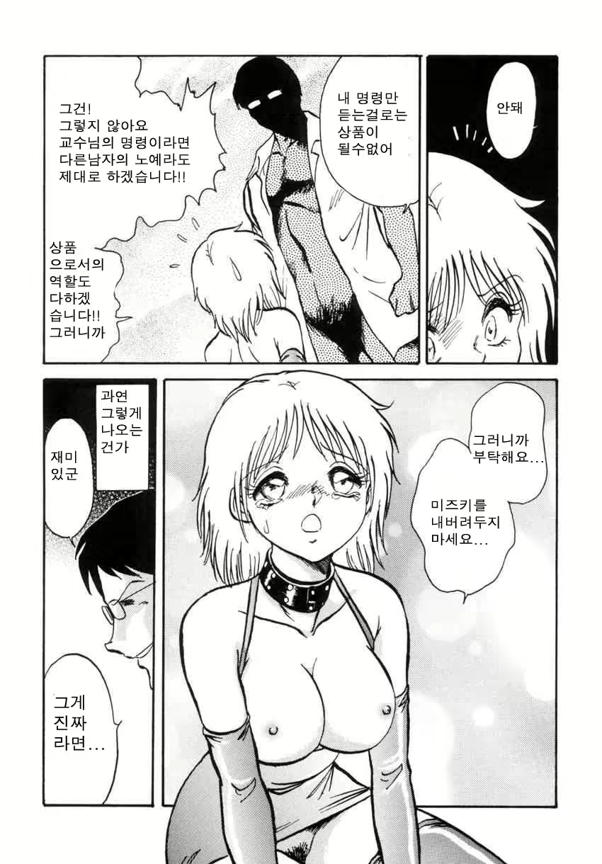Content 684493 - 125 페이지
