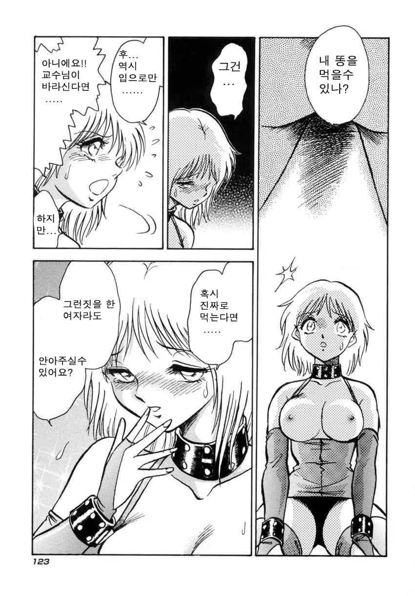 Content 684493 - 126 페이지