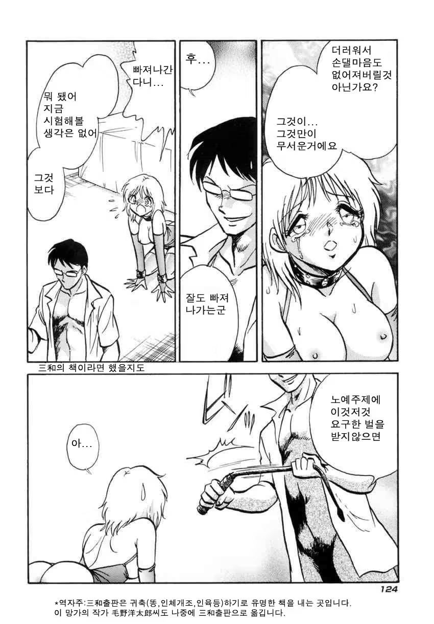 Content 684493 - 127 페이지