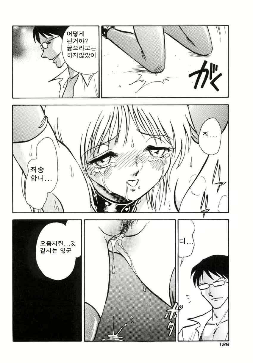 Content 684493 - 131 페이지