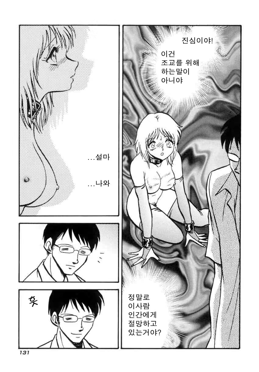 Content 684493 - 134 페이지