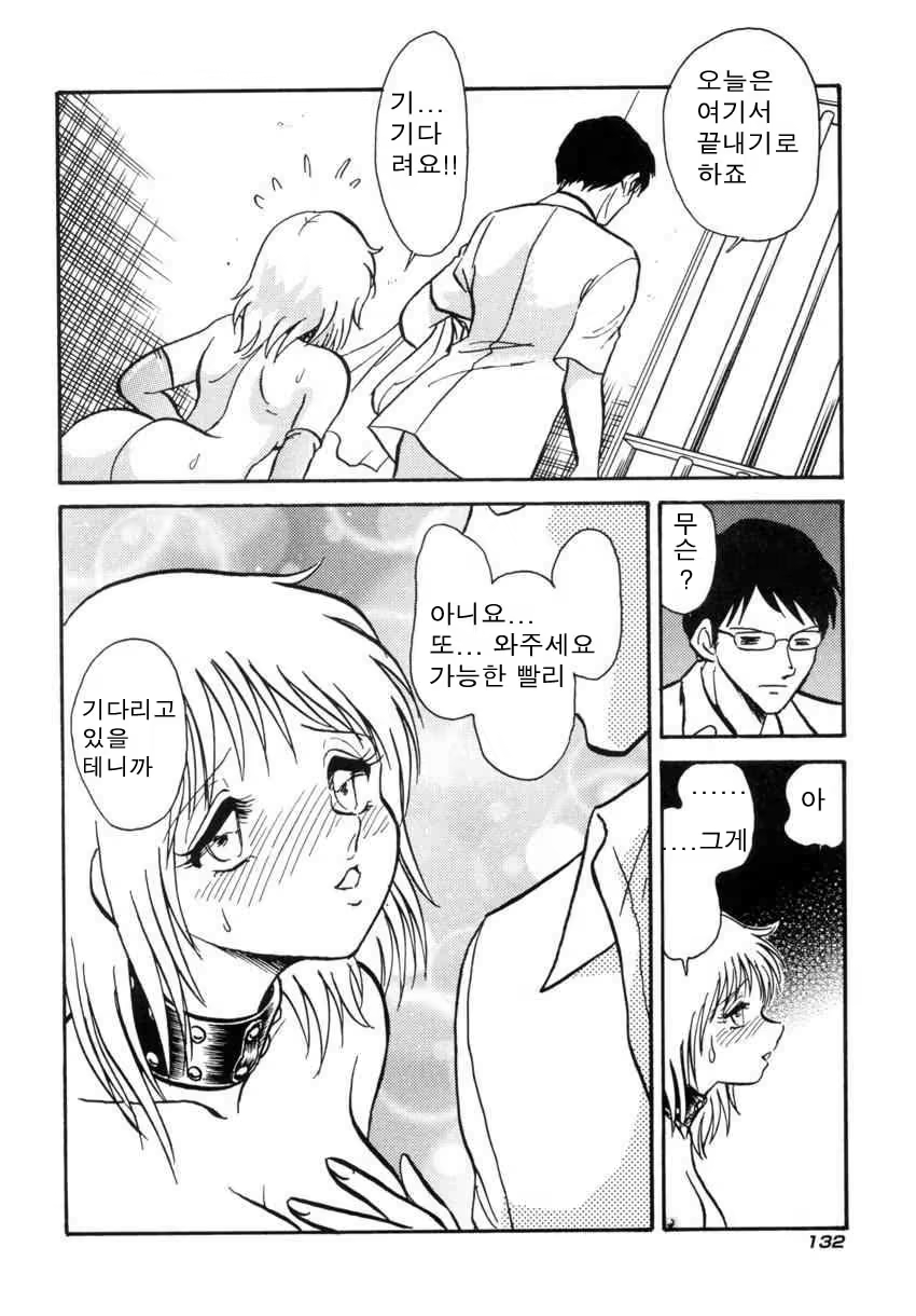 Content 684493 - 135 페이지