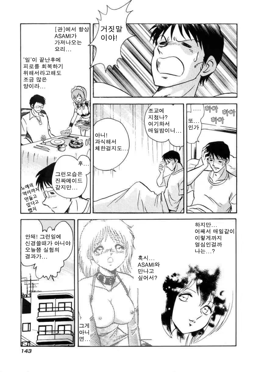 Content 684493 - 146 페이지
