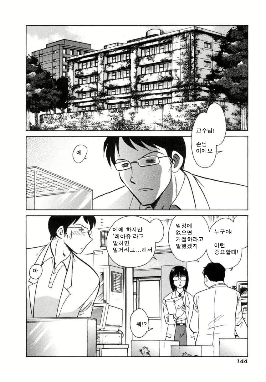 Content 684493 - 147 페이지