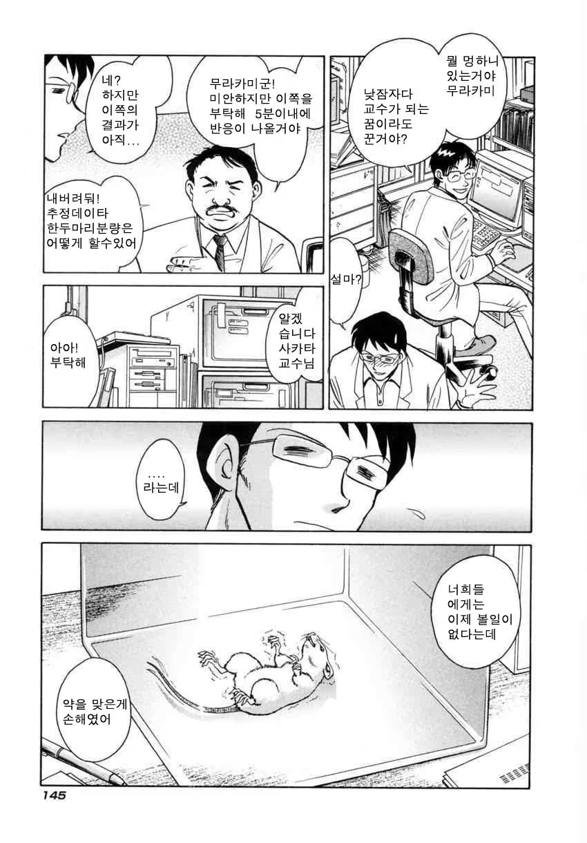 Content 684493 - 148 페이지
