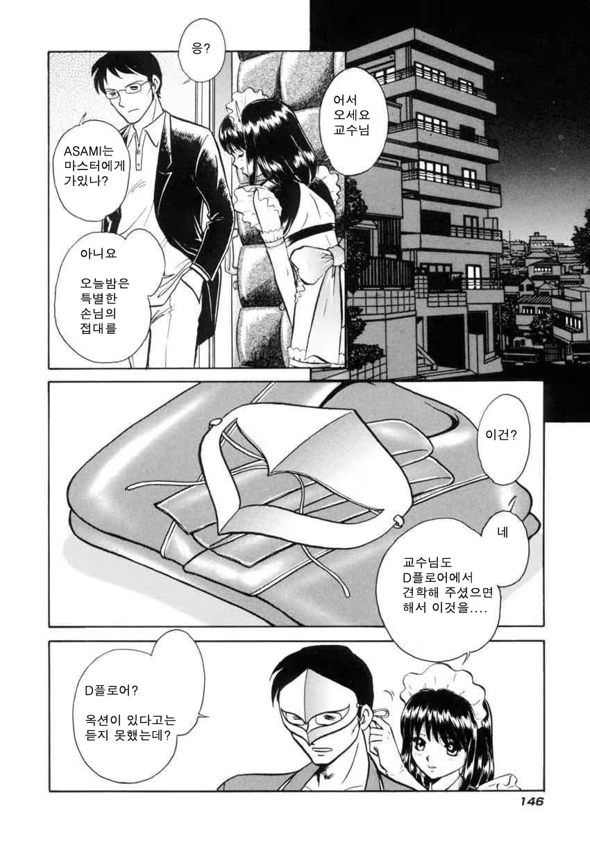 Content 684493 - 149 페이지