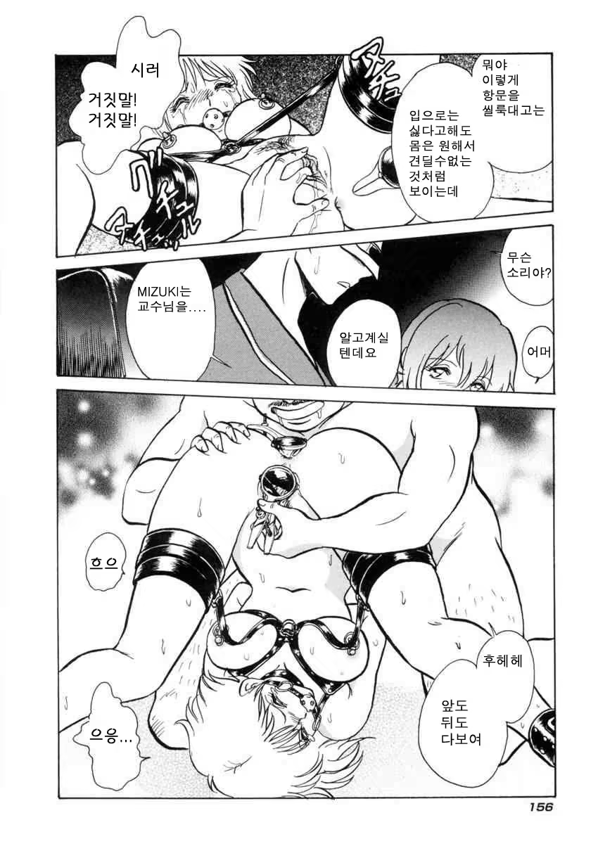 Content 684493 - 159 페이지