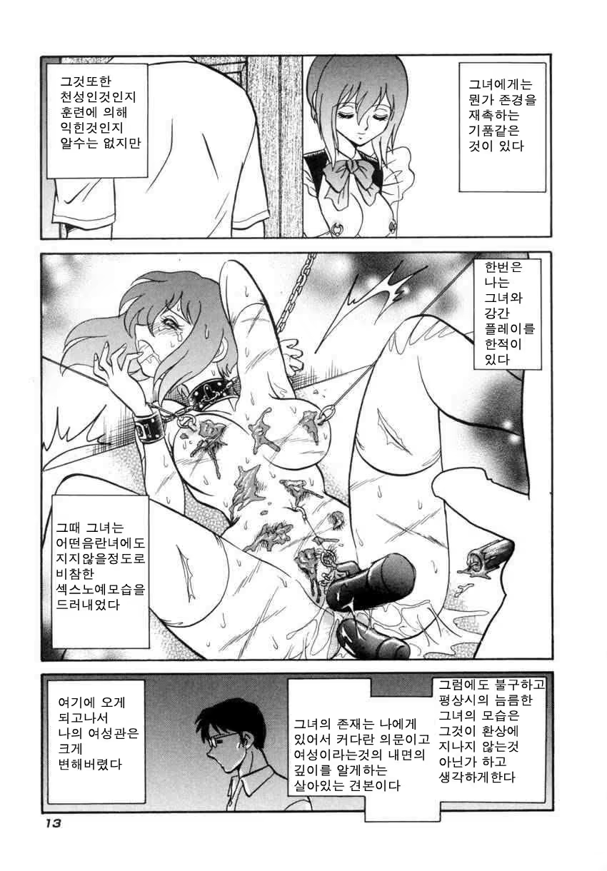 Content 684493 - 16 페이지