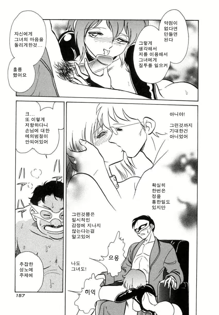 Content 684493 - 160 페이지