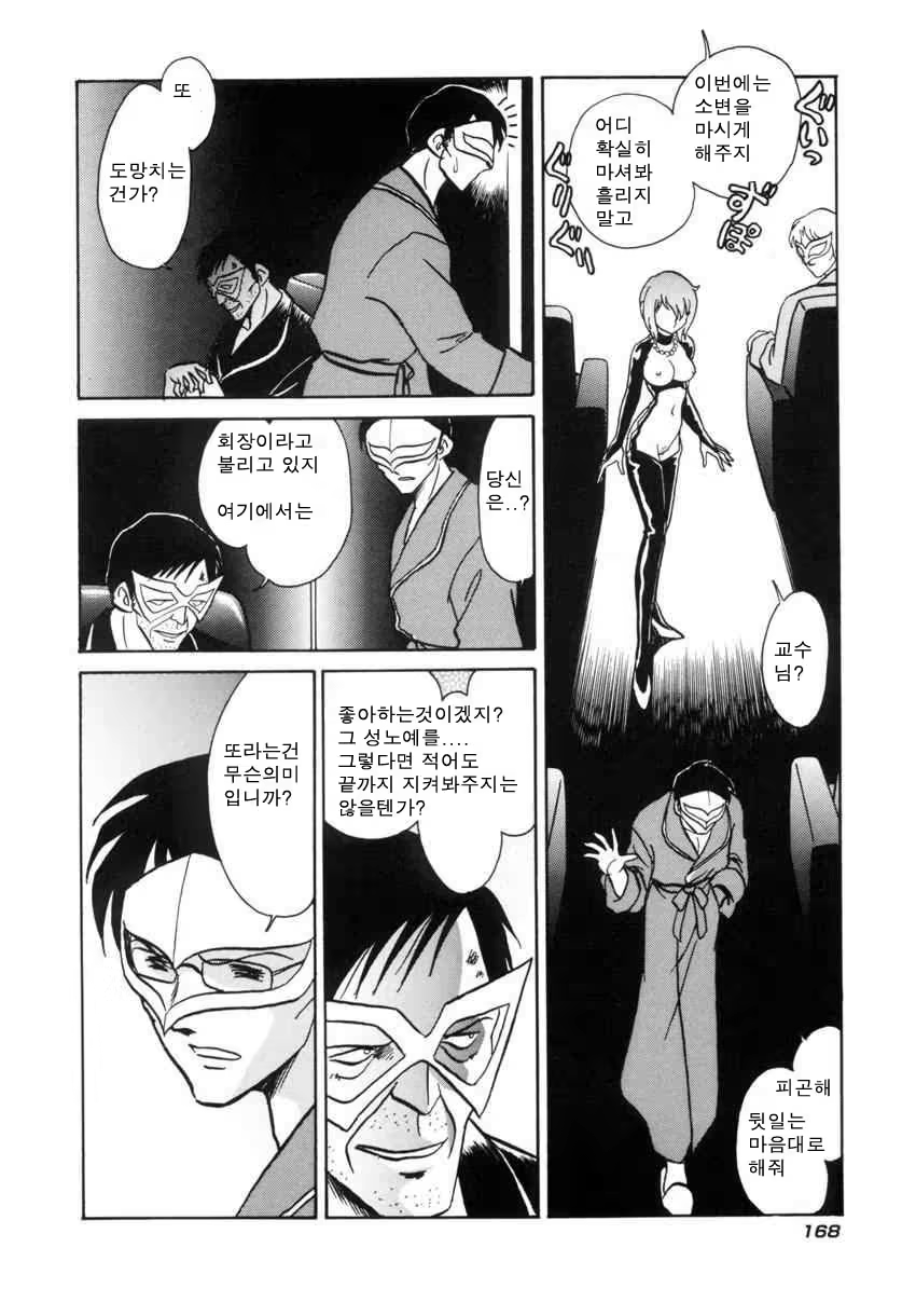 Content 684493 - 171 페이지