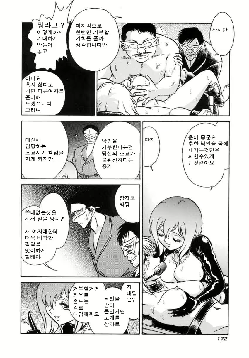 Content 684493 - 175 페이지