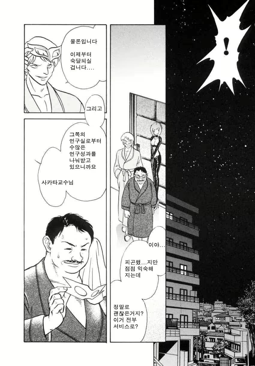 Content 684493 - 177 페이지