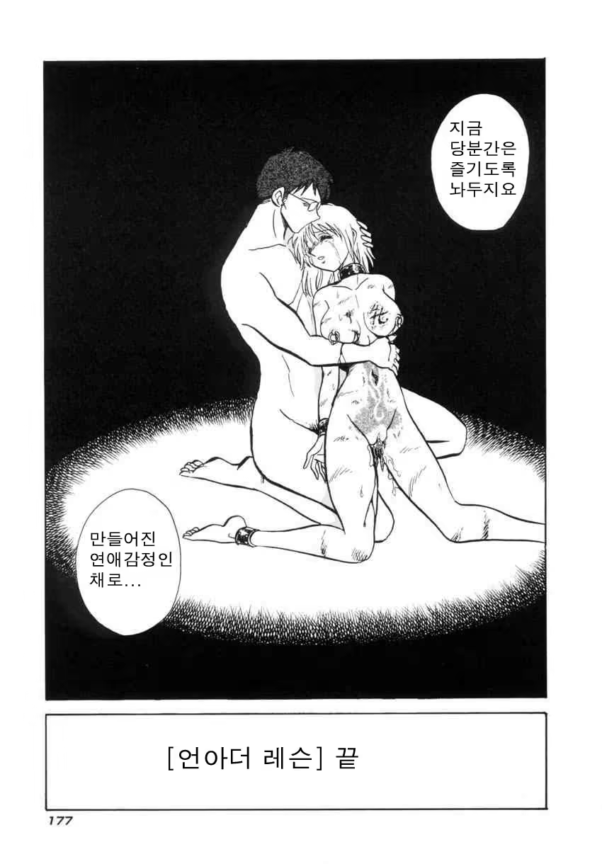 Content 684493 - 180 페이지