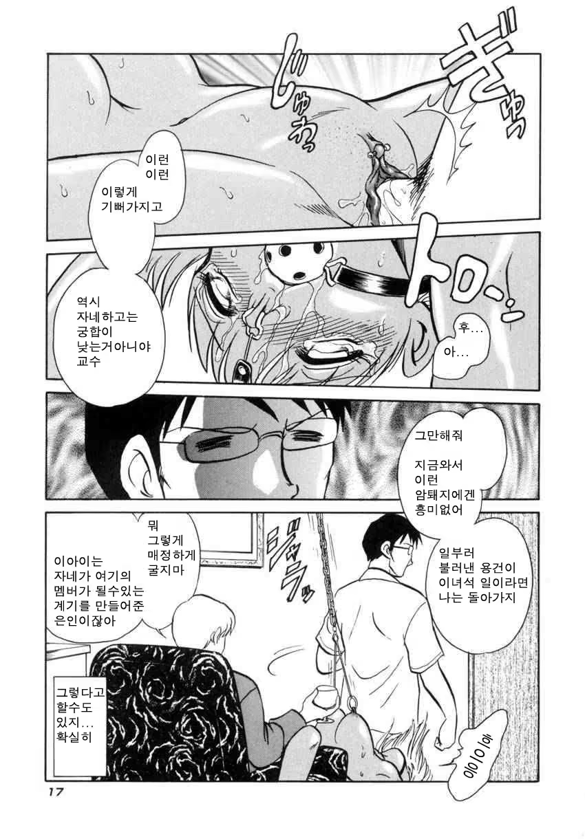 Content 684493 - 20 페이지