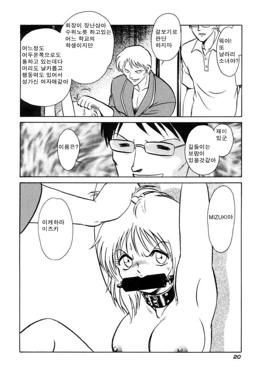 Content 684493 - 23 페이지