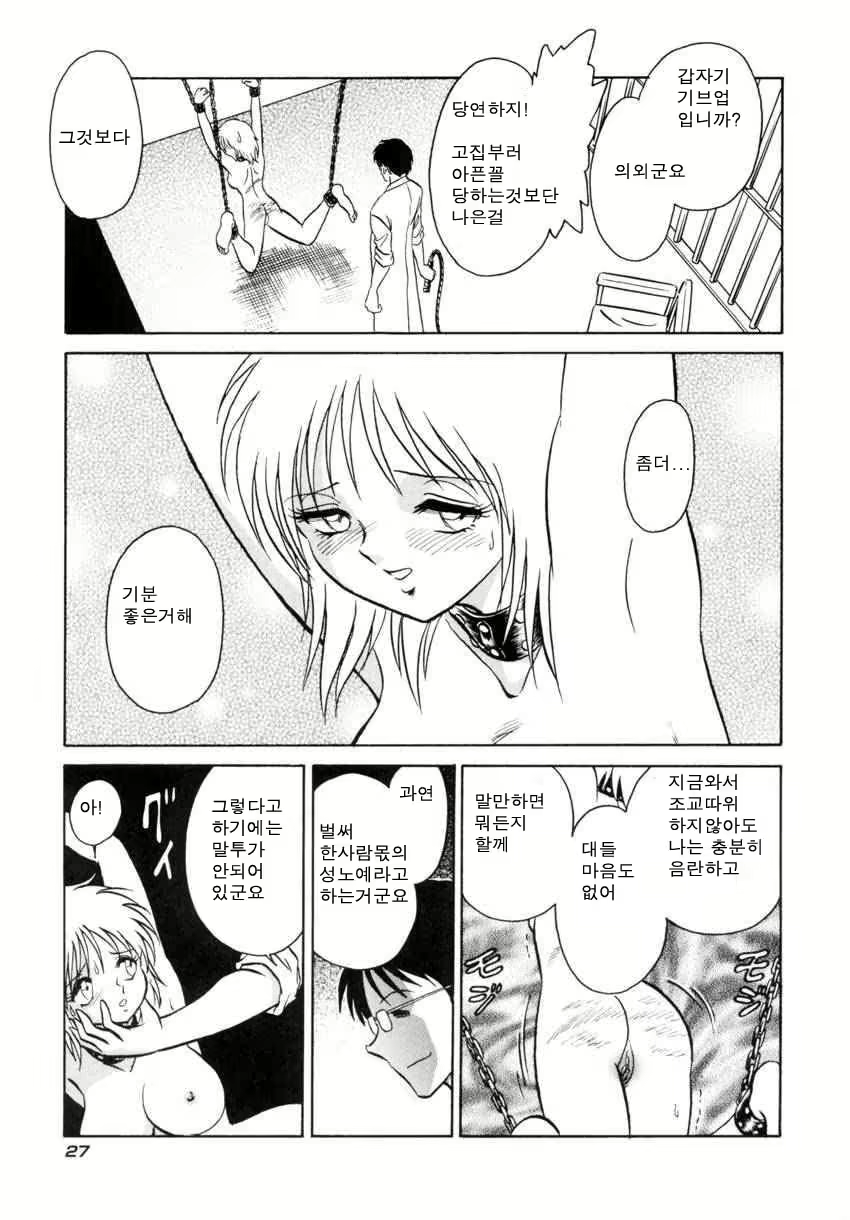 Content 684493 - 30 페이지