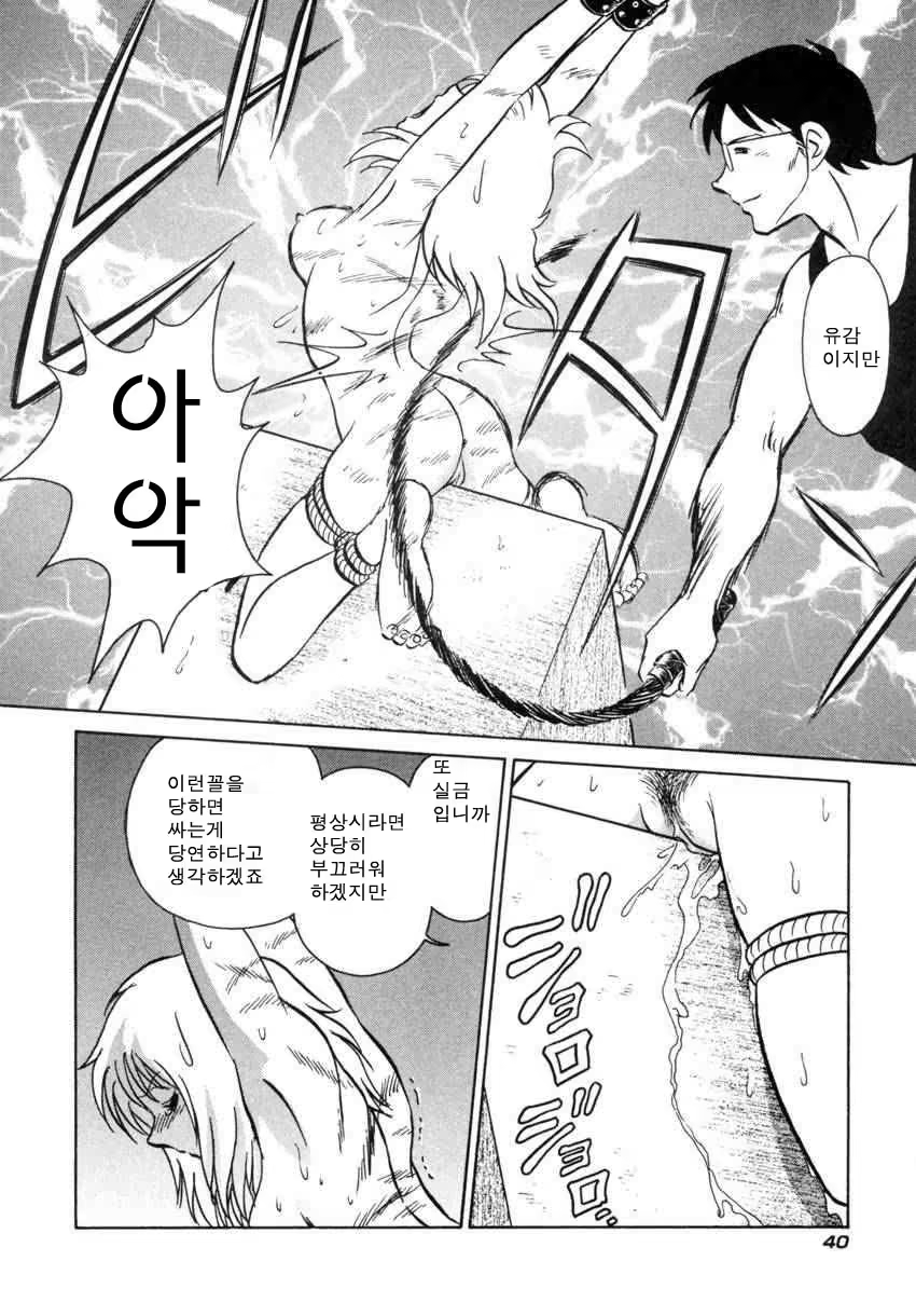 Content 684493 - 43 페이지