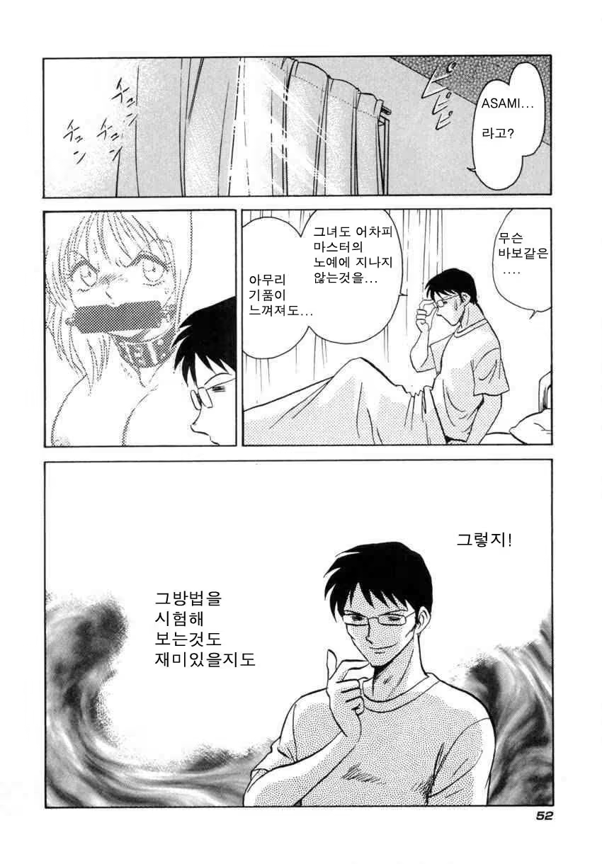 Content 684493 - 55 페이지