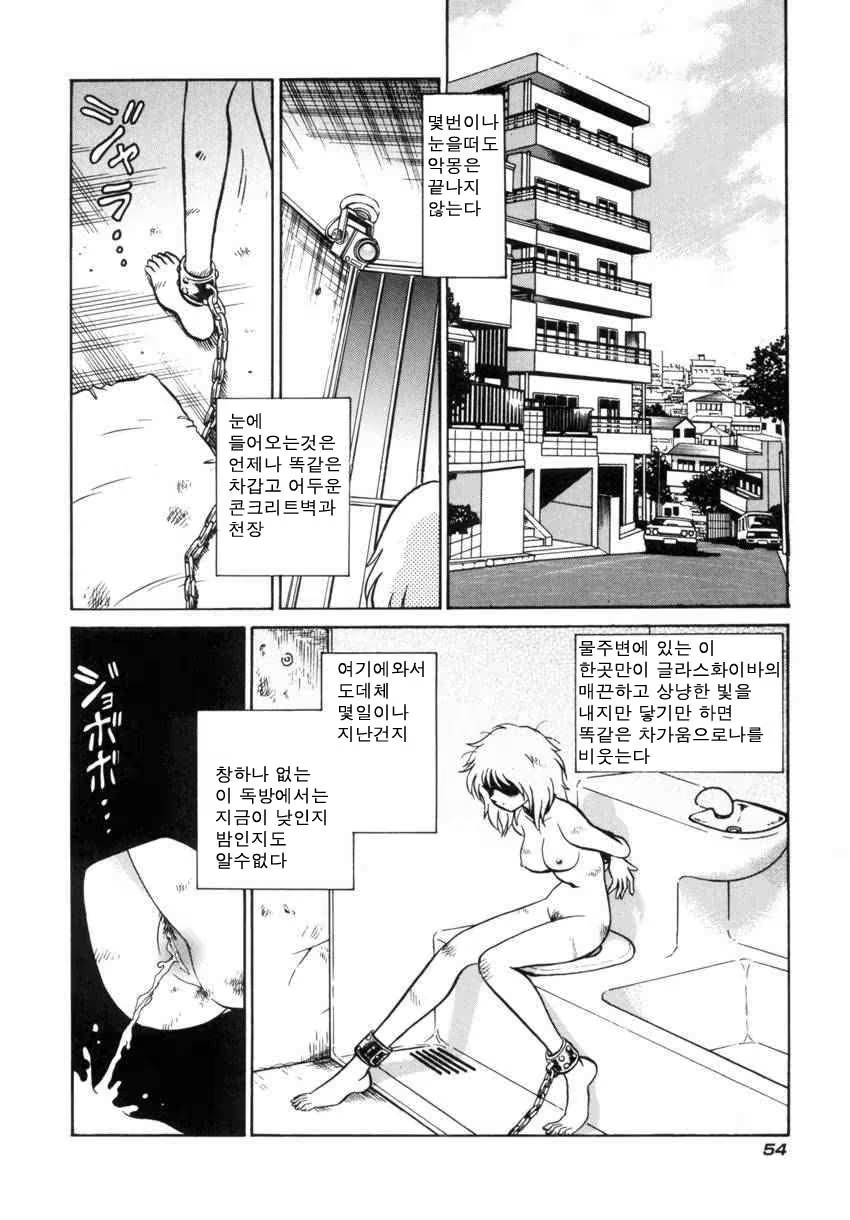 Content 684493 - 57 페이지