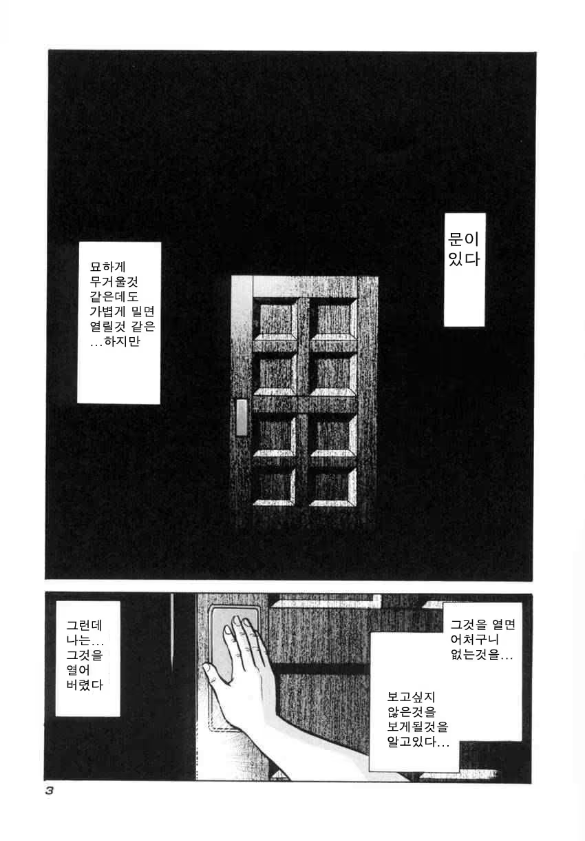 Content 684493 - 6 페이지