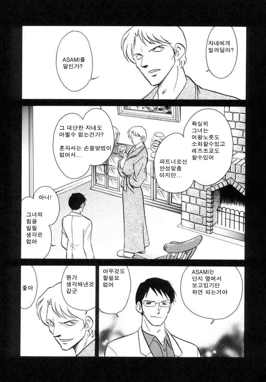Content 684493 - 62 페이지