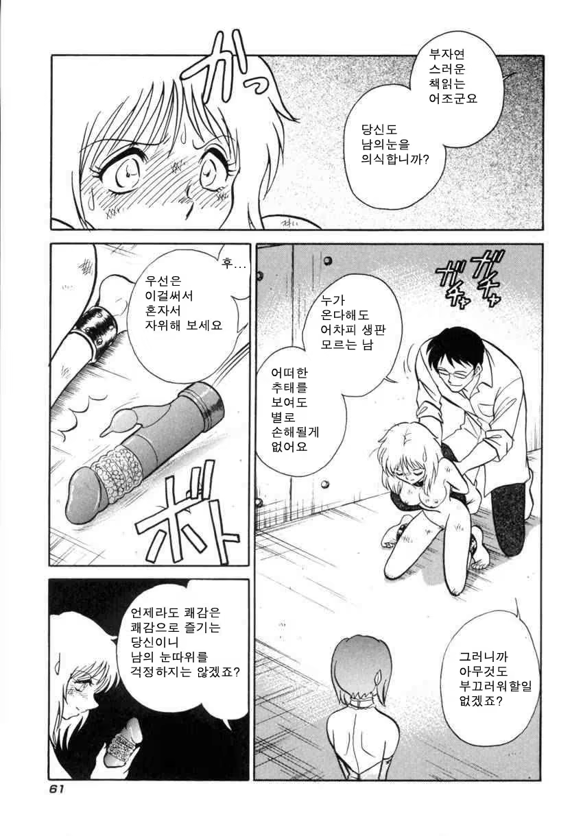 Content 684493 - 64 페이지