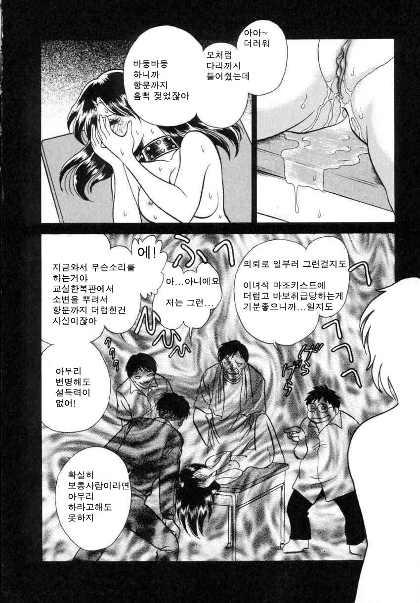 Content 684493 - 75 페이지