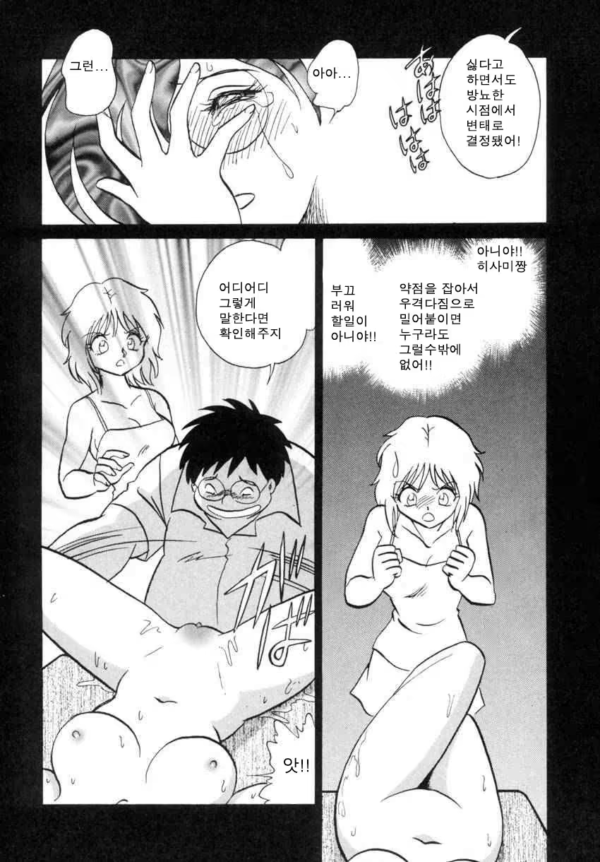 Content 684493 - 76 페이지