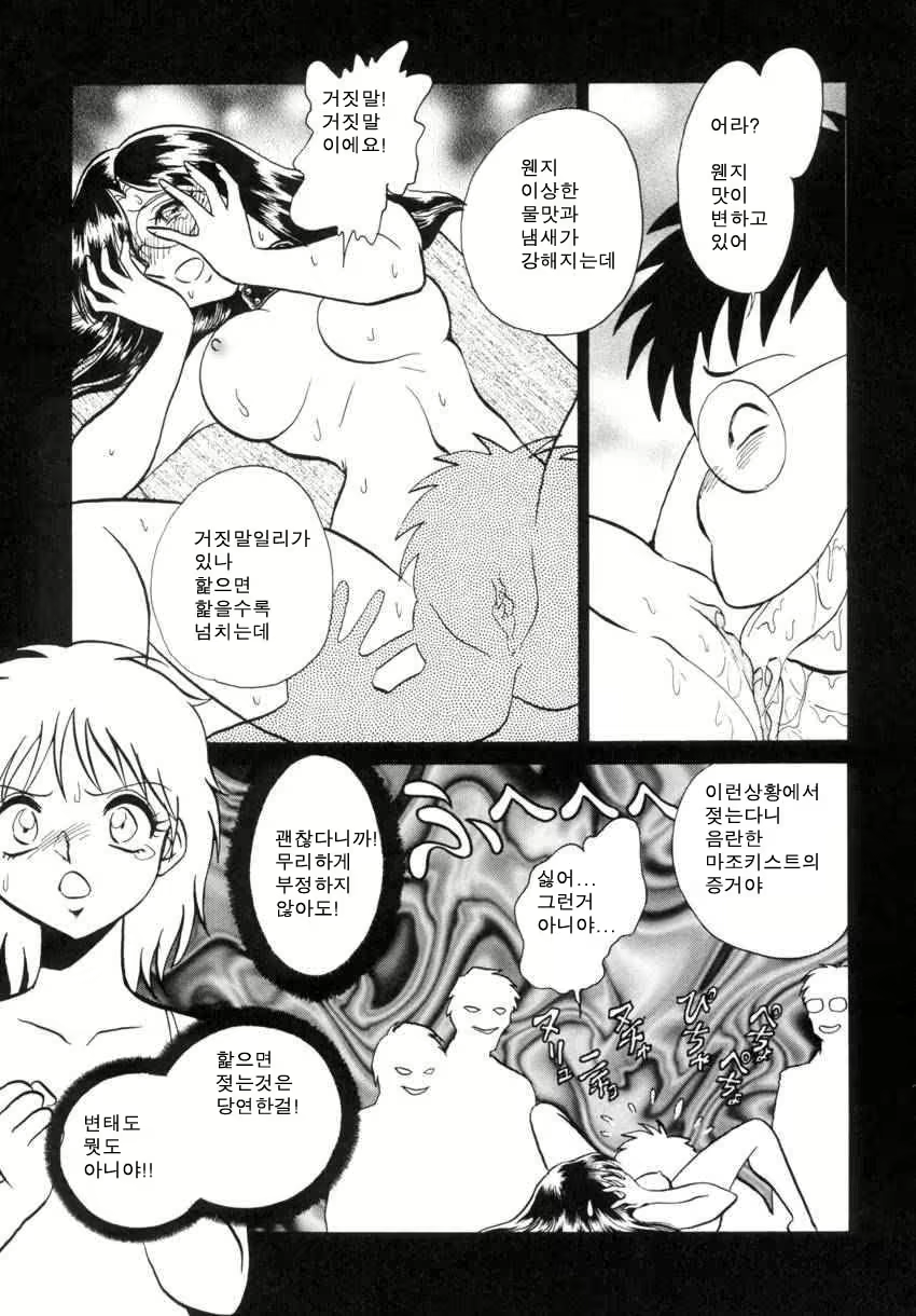Content 684493 - 78 페이지