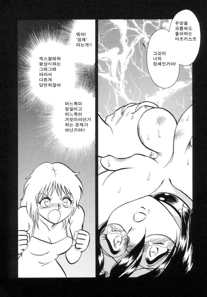 Content 684493 - 87 페이지