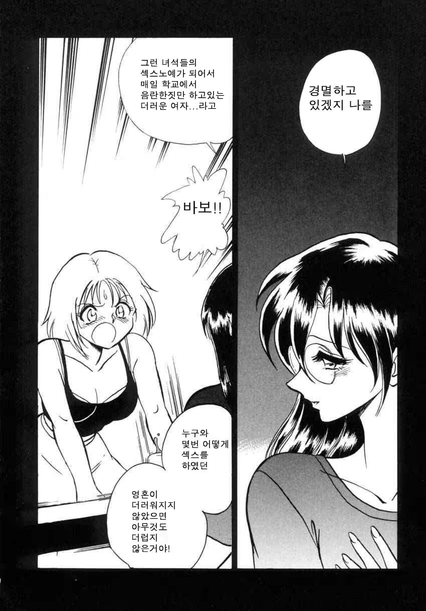 Content 684493 - 91 페이지