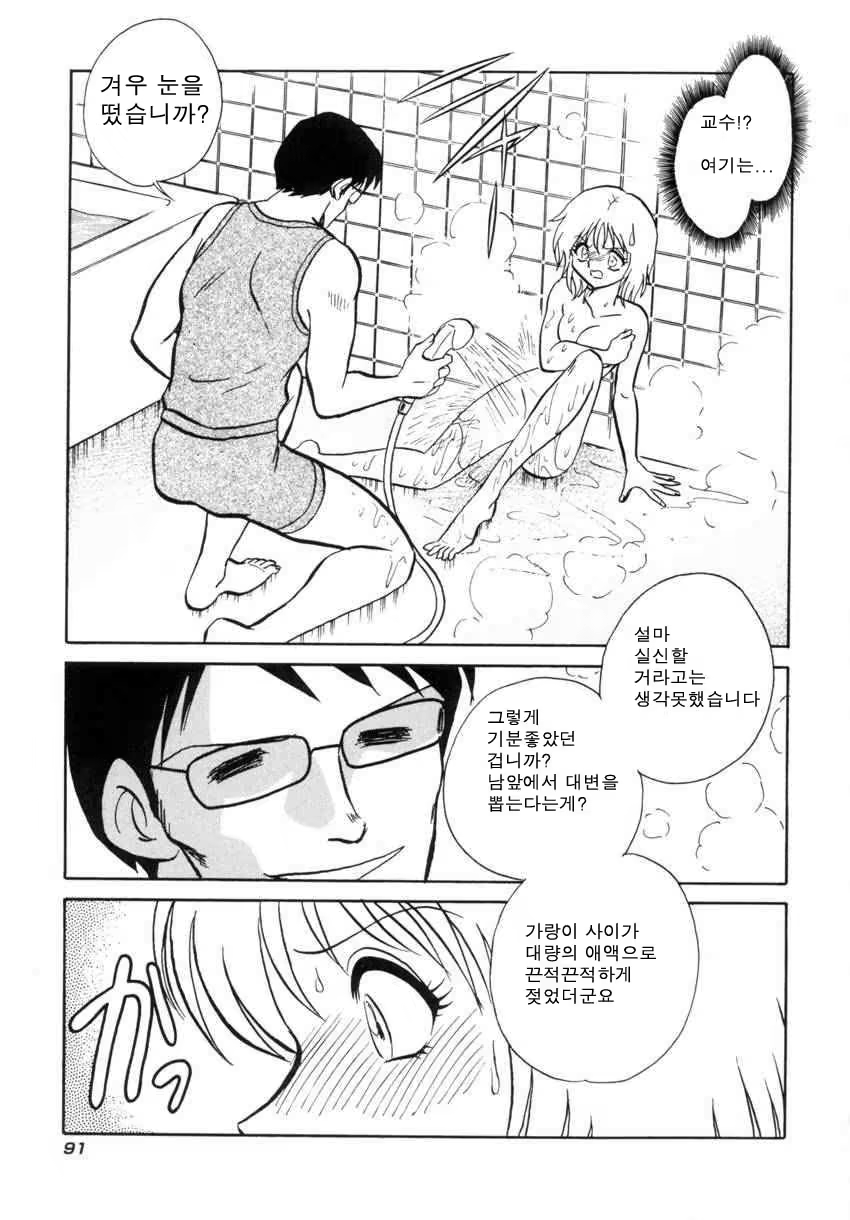 Content 684493 - 94 페이지