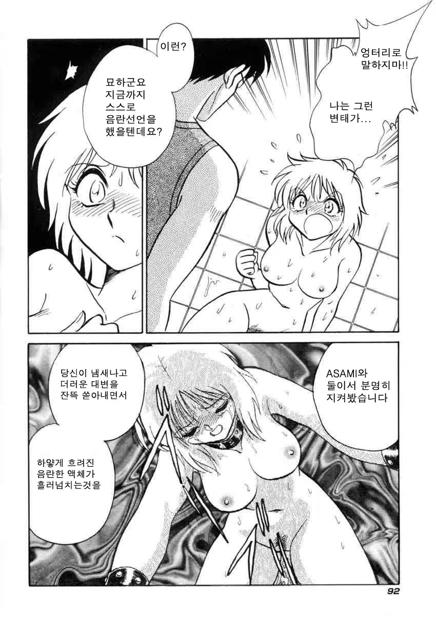 Content 684493 - 95 페이지