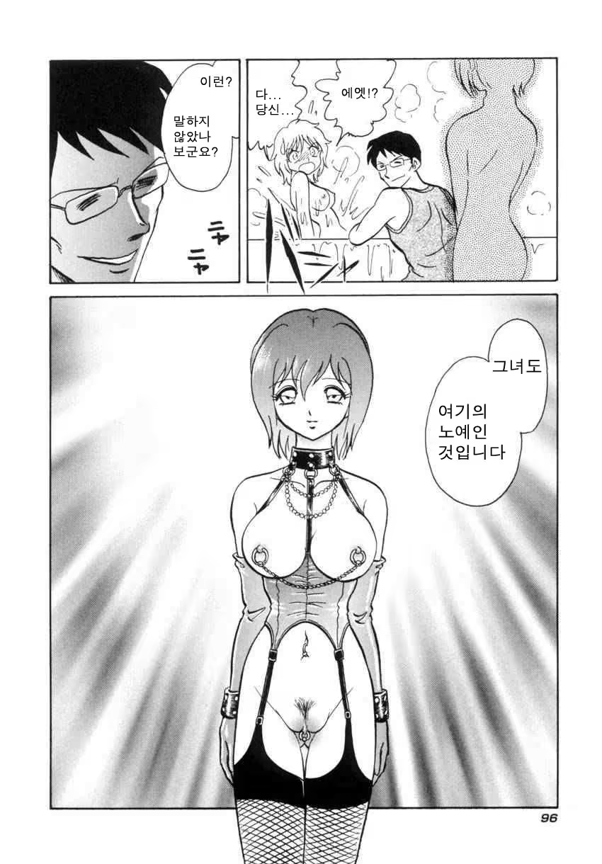 Content 684493 - 99 페이지