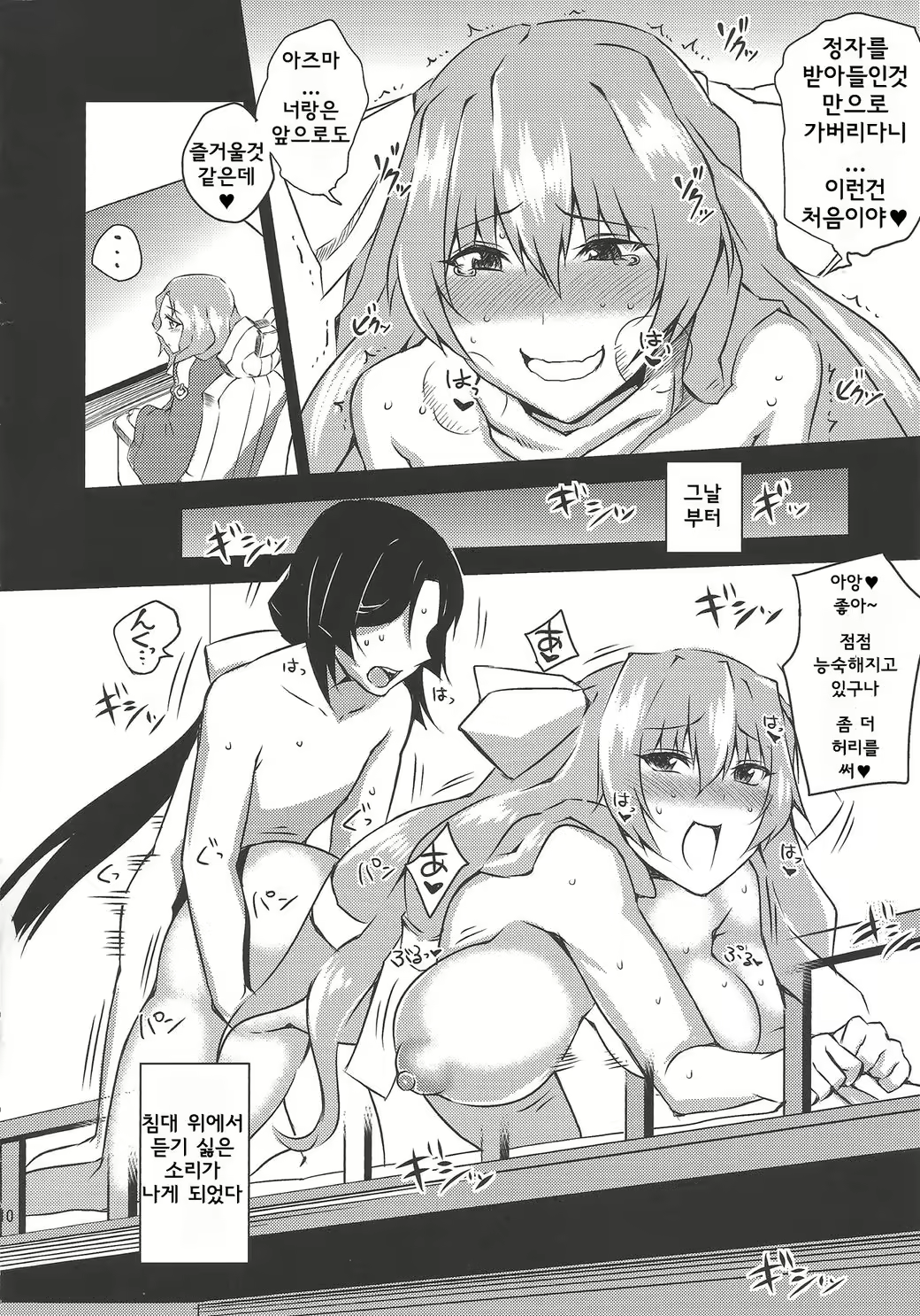 Content 684722 - 11 페이지