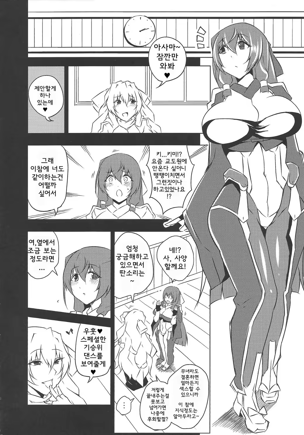 Content 684722 - 13 페이지
