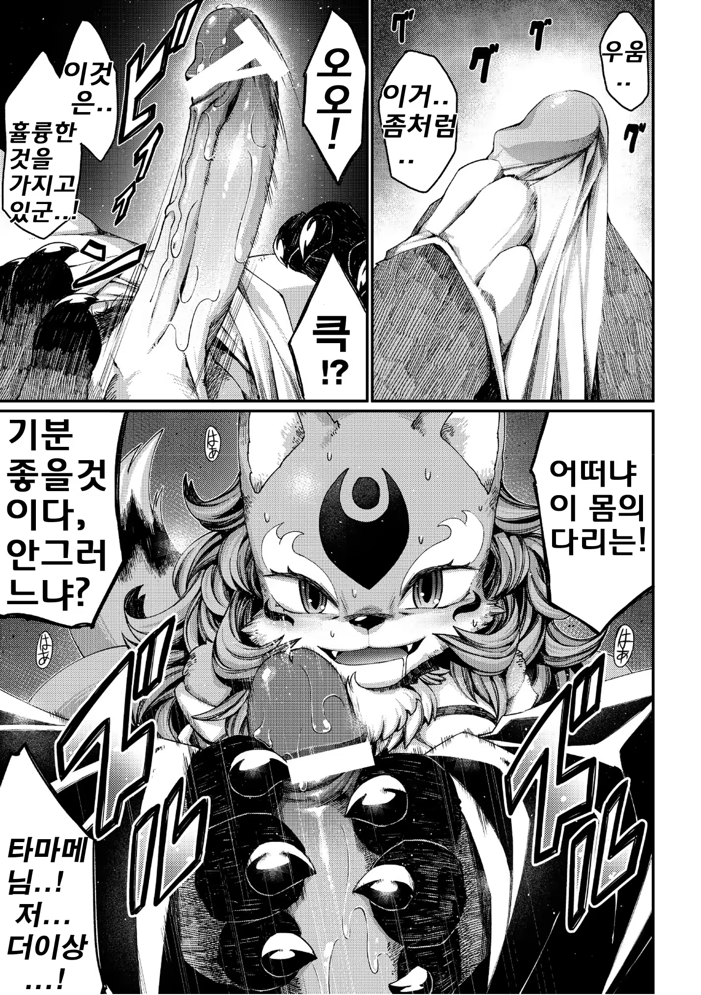 Content 684737 - 11 페이지