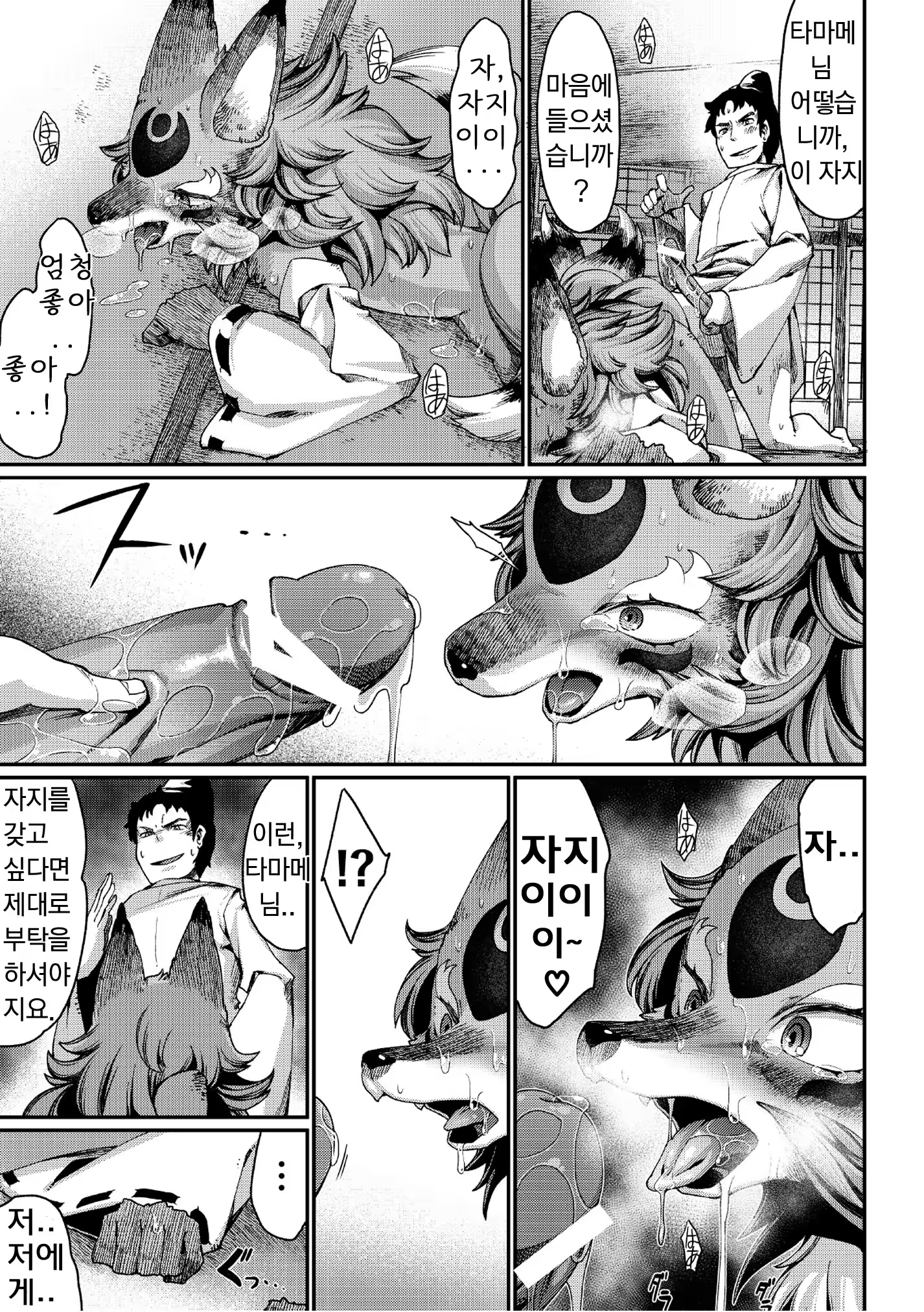 Content 684737 - 33 페이지