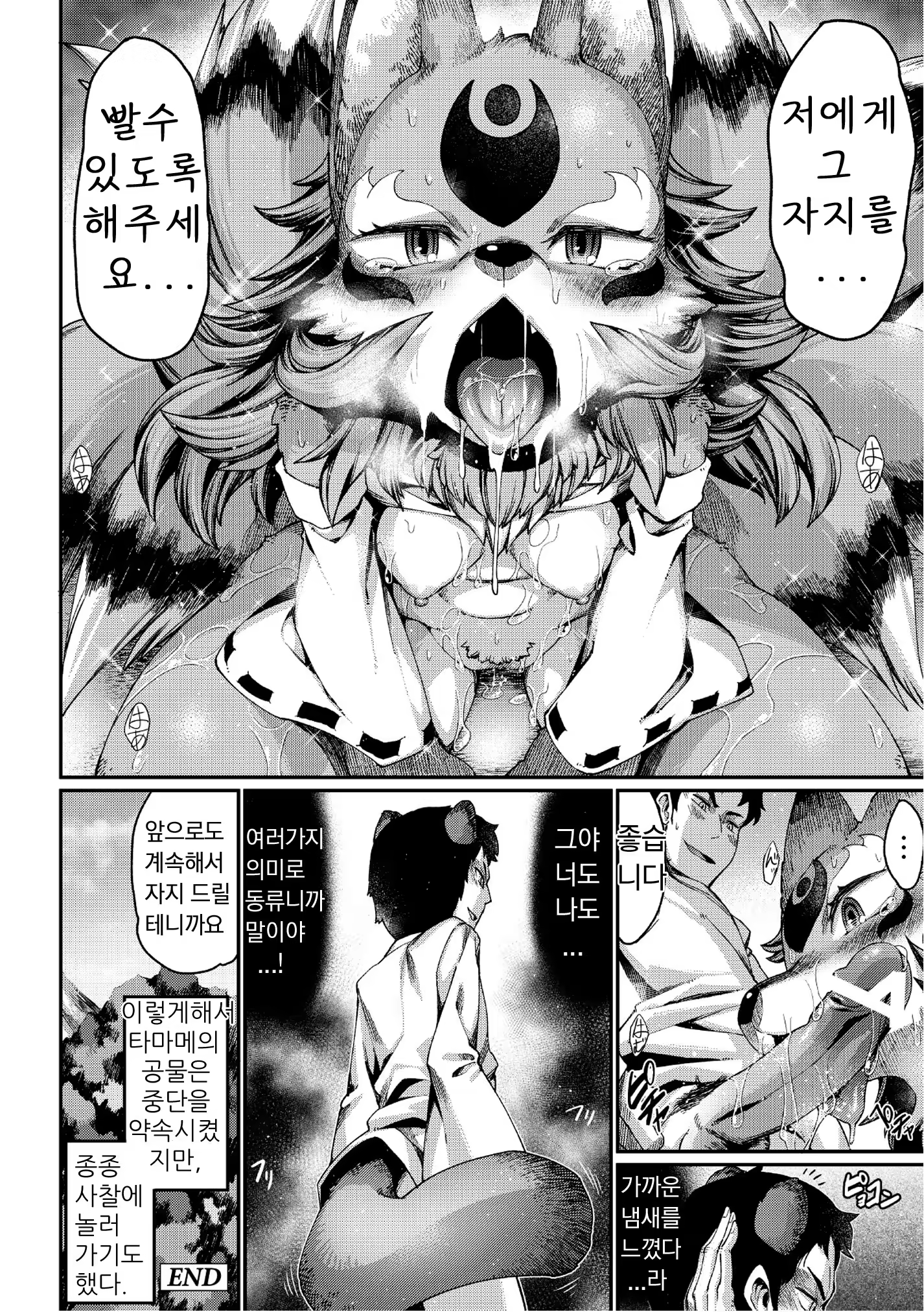 Content 684737 - 34 페이지