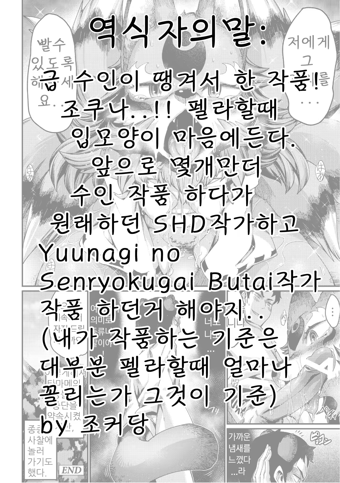 Content 684737 - 35 페이지