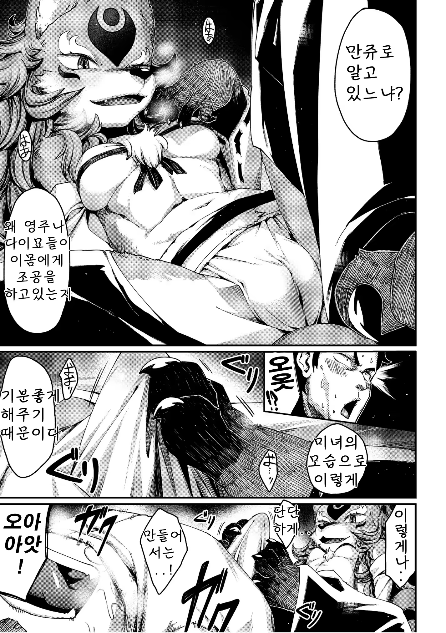 Content 684737 - 9 페이지
